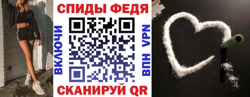 АМФ VHQ  darknet наркотические препараты  Яранск 
