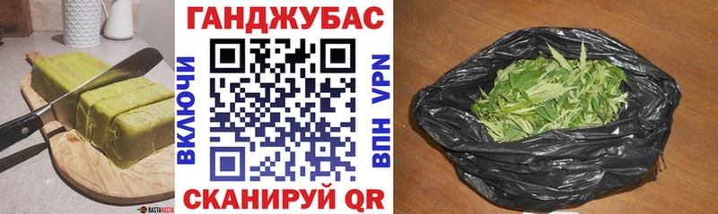 Canna-Cookies конопля  наркошоп  Яранск 