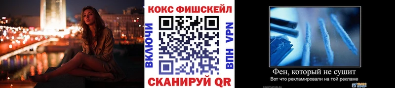 даркнет сайт  Яранск  маркетплейс какой сайт  COCAIN FishScale 
