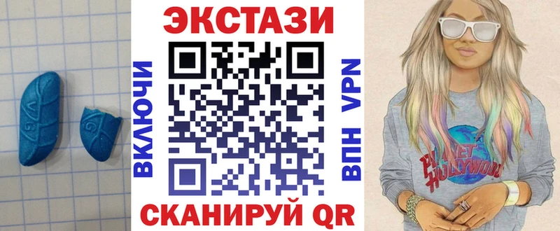 Экстази 280мг  мега ONION  Яранск 