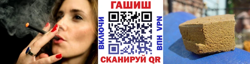 ГАШИШ ice o lator Яранск