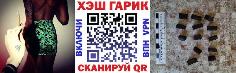 ГАШИШ гарик  МЕГА   Яранск 
