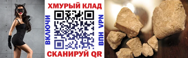 это как зайти  Яранск  ГЕРОИН афганец 
