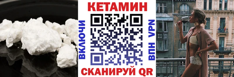 Кетамин ketamine  что такое наркотик  Яранск 