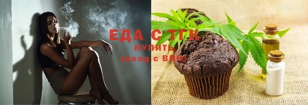 трава Осинники