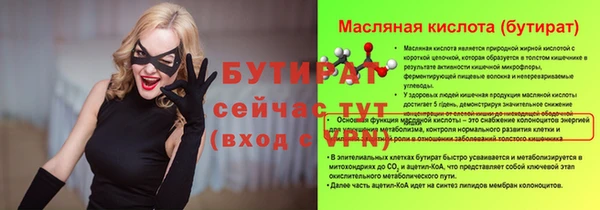 гидропоника Остров