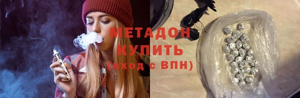 трава Осинники