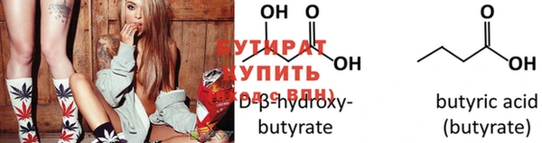 трава Осинники