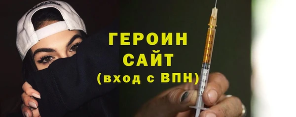 трава Осинники