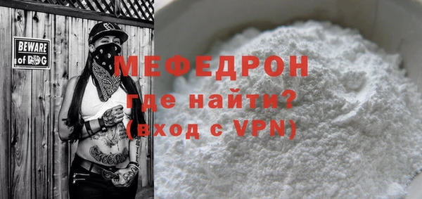 трава Осинники