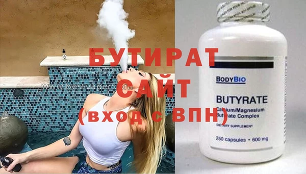 меф VHQ Иноземцево