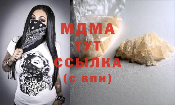 трава Осинники