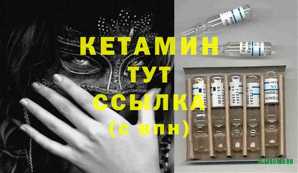 СК Осташков