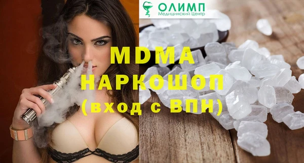 трава Осинники