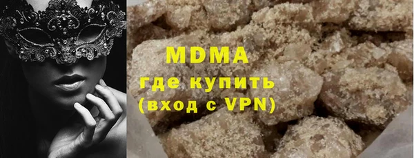 трава Осинники