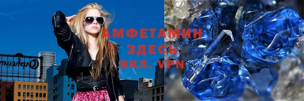 трава Осинники
