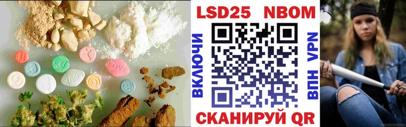 Лсд 25 экстази кислота  OMG   Яранск 