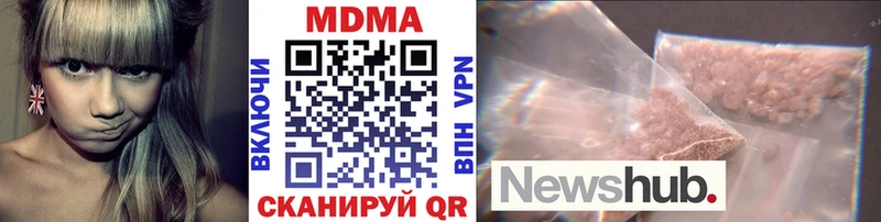 ссылка на мегу зеркало  где найти   Яранск  MDMA молли 