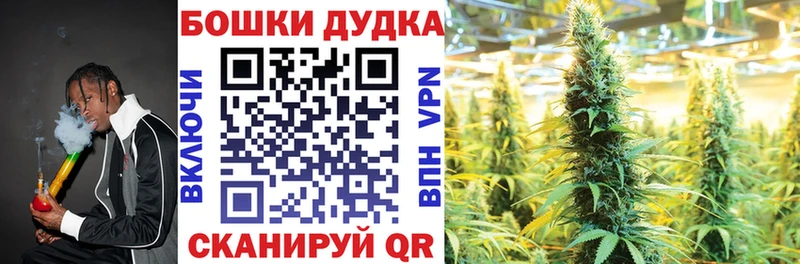 МАРИХУАНА марихуана Яранск